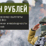Президент увеличил выплату участникам СВО, получившим инвалидность - Газета Знамя