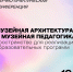 ca9Q86aNmTA.jpg - Историко-краеведческий музей им. Д.Г. Бурылина