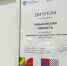 Ивановский "Бизнес в малых городах" признан лучшей региональной практикой - Ивановская газета