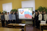 Государственные символы России