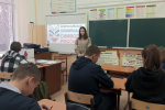 Государственные символы России