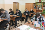 Государственные символы России