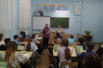 Государственные символы России