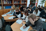 Государственные символы России