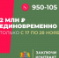 A8QS-Wz-dxQ - Наше Слово