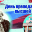 Minify img - Ивановский ГМУ