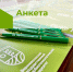 Уважаемые студенты! - Верхневолжский ГАУ