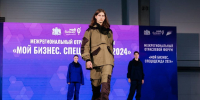 В Иванове состоялся шестой межрегиональный отраслевой форум «Спецодежда – 2024». - Газета Знамя