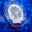 УФНС России по Ивановской области проведет онлайн-семинар - УФНС