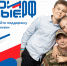 Участники СВО будут получать помощь на платформе СВОИРОДНЫЕ.РФ - Газета Знамя