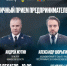 Прокурор и бизнес-омбудсмен Ивановской области проведут личный прием предпринимателей - Известно.ру