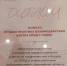img-20241125-wa0010-1 - ЦПБ СПИД ИЗ