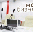 Центр «Мой бизнес» приглашает ... - Газета Знамя