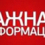 Семинар для предпринимателей - Газета Знамя