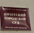 Глава Новописцовского городского поселения Ивановской области заплатит штраф за драку с женщиной - Сетевое издание Ивановские новости