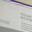 Отделение СФР по Ивановской области компенсировало работодателям 5,5 тысяч дней отдыха сотрудников - ГТРК