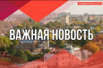 В Ивановской области выпущено 60% российской спецодежды