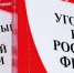 Ивановец хотел обмануть состоятельную кинешемку на 13 млн рублей, но отправится за решетку - Сетевое издание Ивановские новости