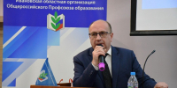 На страже интересов учителей - Городская Дума