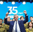 Леонид Слуцкий торжественно открыл выставку «ЛДПР: 35 лет с народом» - ЛДПР