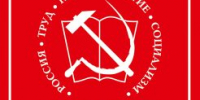 В ВИЧУГЕ СОСТОЯЛОСЬ ЗАКЛЮЧИТЕЛЬНОЕ В ЭТОМ ГОДУ ЗАНЯТИЕ ШКОЛЫ ПОЛИТИЧЕСКОГО ПРОСВЕЩЕНИЯ - КПРФ