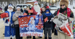 КОММУНИСТЫ КИНЕШЕМСКОГО РАЙОНА ПРИНЯЛИ УЧАСТИЕ В ФЕСТИВАЛЕ ВАЛЕНОК В ГОРОДЕ НАВОЛОКИ