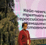 Изображение материала - ИГХТУ