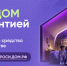 Эскроу-счет – это специальный банковский счет для безопасного проведения расчетов между покупателем и продавцом - Газета Светлый Путь