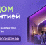 Эскроу-счет - Газета Знамя