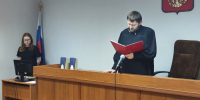 Ивановский районный суд огласил приговор педофилу - ГТРК