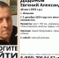 В Иванове объявлены поиски мужчины с черным рюкзаком - Сетевое издание Ивановские новости