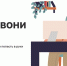 Министерство цифрового развития, связи и массовых коммуникаций Российской Федерации запустило информационный проект «Перезвони сам» - Газета Знамя