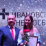 В канун профессионального праздника Дня энергетика Александр Кузьмичев поздравил специалистов Ивановского филиала АО «Энергосбыт Плюс» - Городская Дума