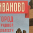 Стеле быть! - ИОООП