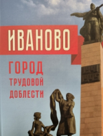 Стеле быть!