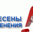 Увеличить - ТПП
