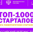 Изображение материала - ИГХТУ