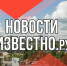 Станислав Воскресенский выдвинул семь кандидатов в новый состав общественной палаты Ивановской области - Известно.ру