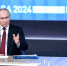 Владимир Путин подвел итоги года в диалоге с россиянами - Газета Светлый Путь