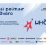 Больше 1000 предпринимателей зарегистрировались в единой рейтинг-системе «Индекс дела» - Инвестиции Ивановской области
