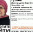В Ивановской области пропала 70-летняя женщина - ГТРК