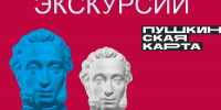 Просмотр - Художественный музей