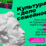 Просмотр - Художественный музей