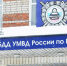 Госавтоинспекция Ивановской области информирует о графике работы регистрационно-экзаменационных подразделений в период новогодних праздников - ГИБДД УМВД