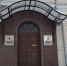 В Иванове управляющую компанию оштрафовали на 250 тысяч за ненадлежащее содержание дома улице Смирнова - Сетевое издание Ивановские новости
