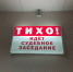 Шуянина приговорили к 9 годам тюремного заключения за убийство соседа - Сетевое издание Ивановские новости