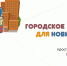Волонтеры отряда "ЛизаАлерт" проведут учения в Иванове - ГТРК