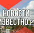 Ивановский облархив напомнит о 140-летии Михаила Фрунзе выставкой - Известно.ру