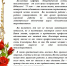 ПОЗДРАВЛЯЕМ Чухина Ивана Михайловича с ЮБИЛЕЕМ! - ИГЭУ