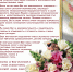 ПОЗДРАВЛЯЕМ Иванову Анетту Викторовну с ЮБИЛЕЕМ! - ИГЭУ